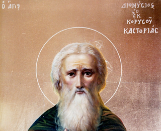 Ο εορτασμός του Αγίου Διονυσίου του εκ Κορησού Ο εορτασμός του Αγίου Διονυσίου του εκ Κορησού