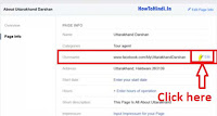 how to change business page url on facebook