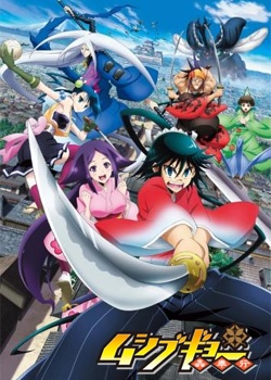 Ranking de vendas BD/DVD de anime (Agosto 05 - 11) - Hataraku