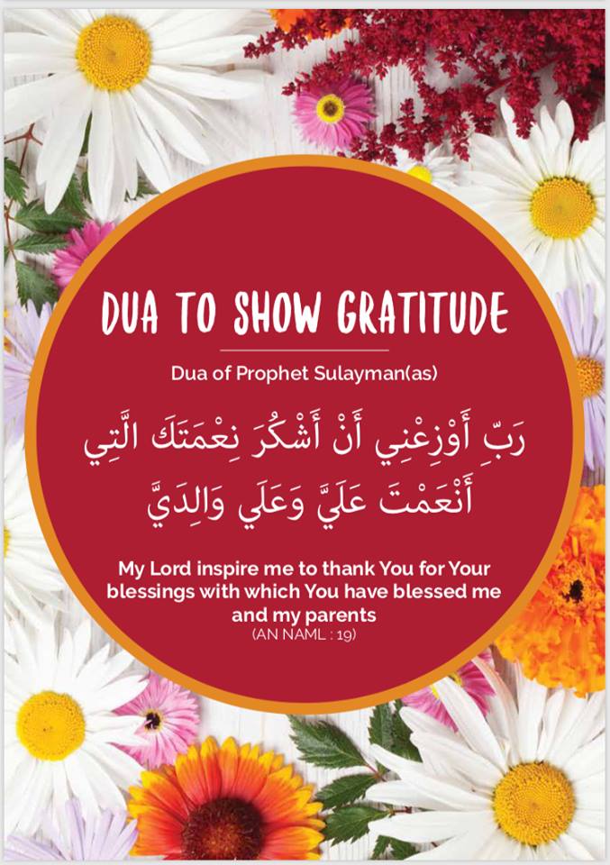 Qunoot Dua To Be Thankful Islam From the Start