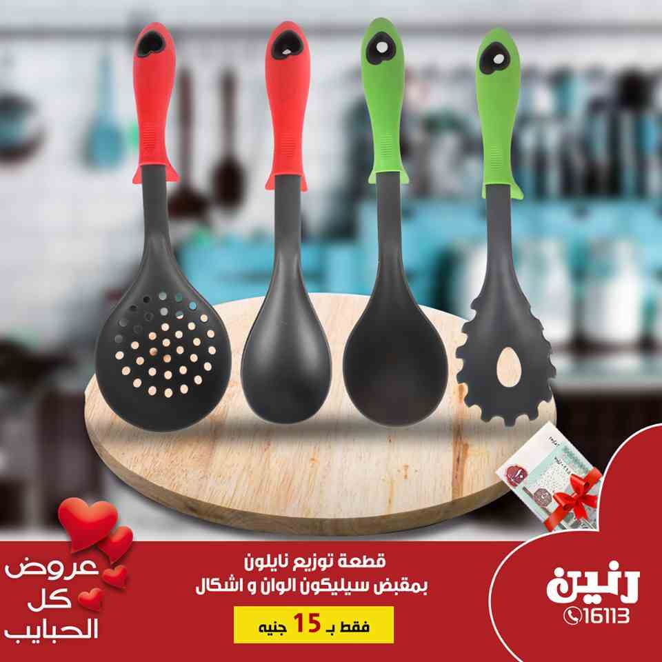 عروض رنين اليوم الاحد 24 مارس 2019 مهرجان ال 15 جنيه عروض رنين اليوم الاحد 24 مارس 2019 مهرجان ال 15 جنيه