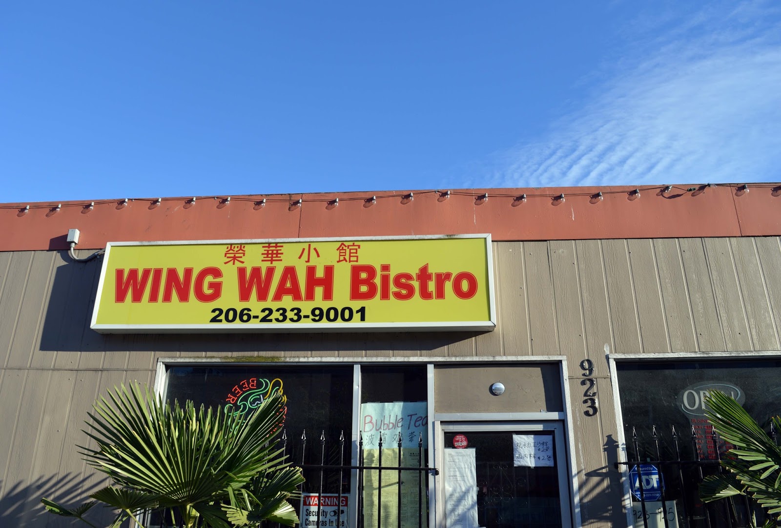 Dinner at Wing Wah Bistro