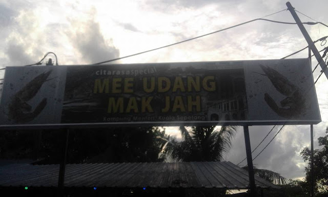 Mee Udang Mak Jah Kuala Sepetang