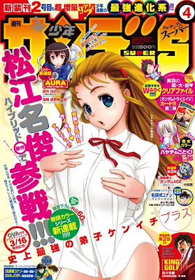 Shijou Saikyou no Deshi Kenichi Plus manga kenichi spinoff