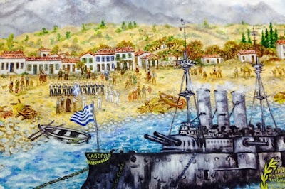 19 Οκτωβρίου 1912 – Η απελευθέρωση της Σαμοθράκης  