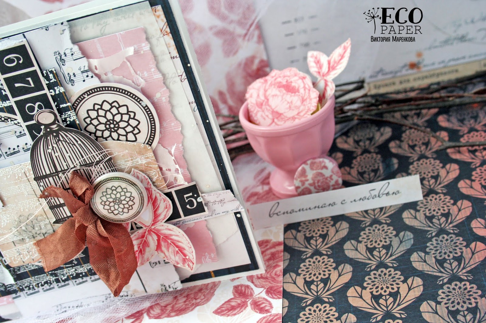 пачка бумаги эко. бумага эко пейпер школа. Eco paper. экологичная бумага для печати. альбом из бумаги шепот гор.