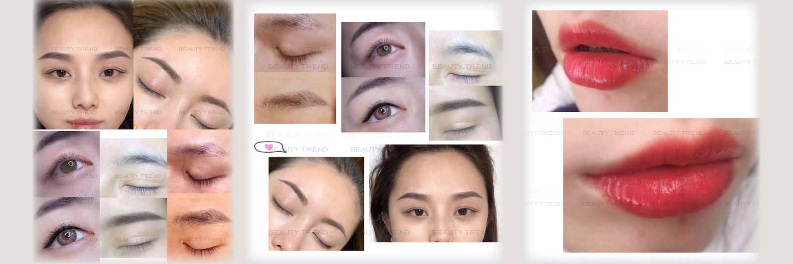 時尚美美容中心 BEAUTY TREND