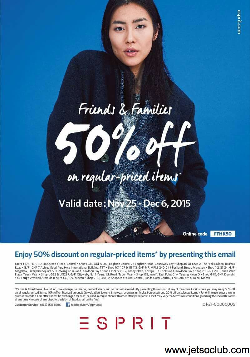 Esprit：Friends & Families Sale 50 off（25/116/12） ( Jetso Club 著數俱樂部 )