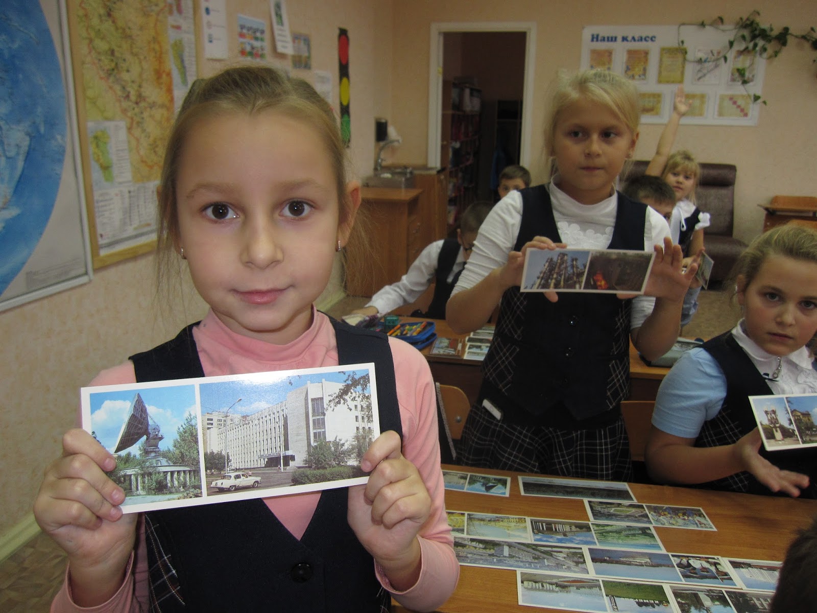 В городе урок 1 класс. Классный город Бэшников 97 школа.