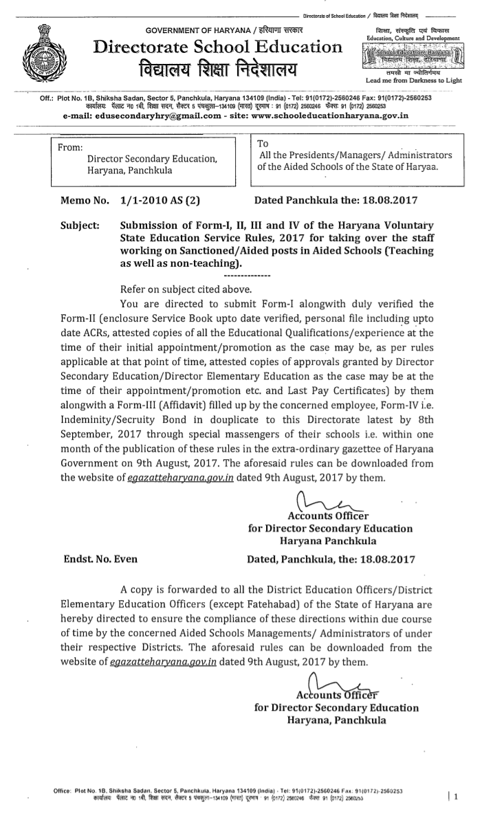 HARYANA EDUCATION Submission of FormI, II, III and IV of the Haryana Voluntary State Education