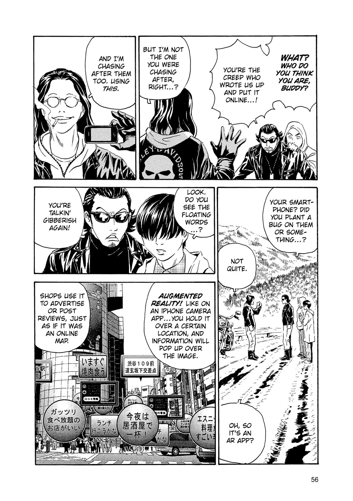 The Kurosagi Corpse Delivery Service Chapter 84 - MyToon.net