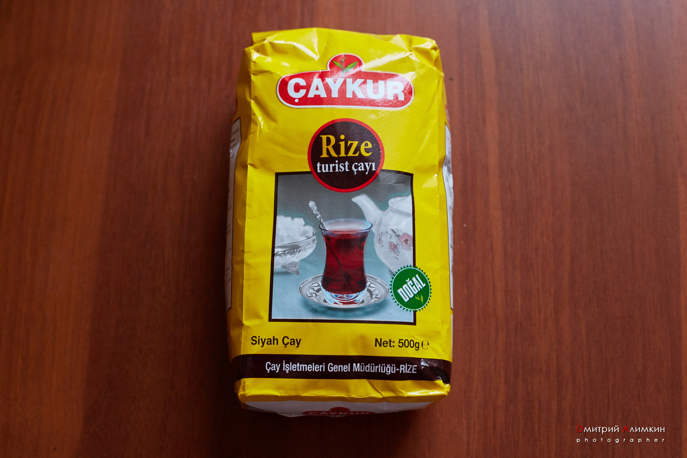 Дмитрий Алимкин: Чай в Стамбуле