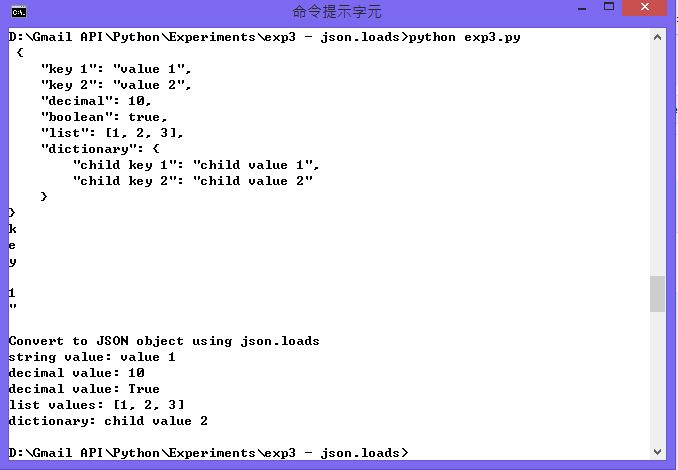Json method. Json Python Dict. Список в json. Json словарь. Питон преобразование.