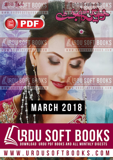 Khawateen Digest March 2018 Khawateen Digest March 2018 Download PDF