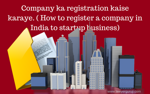 Company ka registration kaise karaye. ( How to register a company in India to startup business)