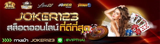 VIP2541, vip2541, สมัครvip2541, สมัคร vip2541, วีไอพี2541, สมัครวีไอพี 2541, สมัครวีไอพี2541, joker123, w88, สมัคร w88, สมัครw88, สมัคร joker123,ทางเข้า vip2541 ล่าสุด, ทางเข้า vip2541 อัพเดท, เว็บบอลราคาน้ำดีที่สุด, เว็บบอลออนไลน์ที่ดีที่สุด, sa gaming