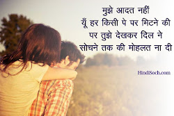 heart shayari touching true romantic hindi quotes sad text english friend sms latest