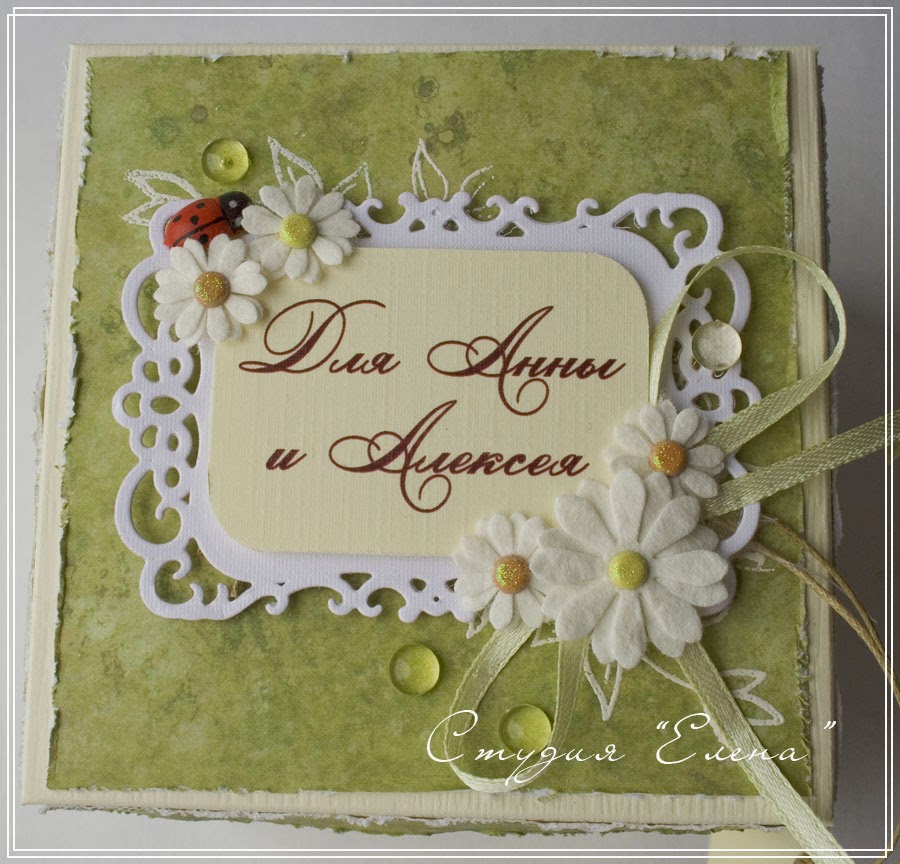 Мagic-box, коробочка для денежного подарка