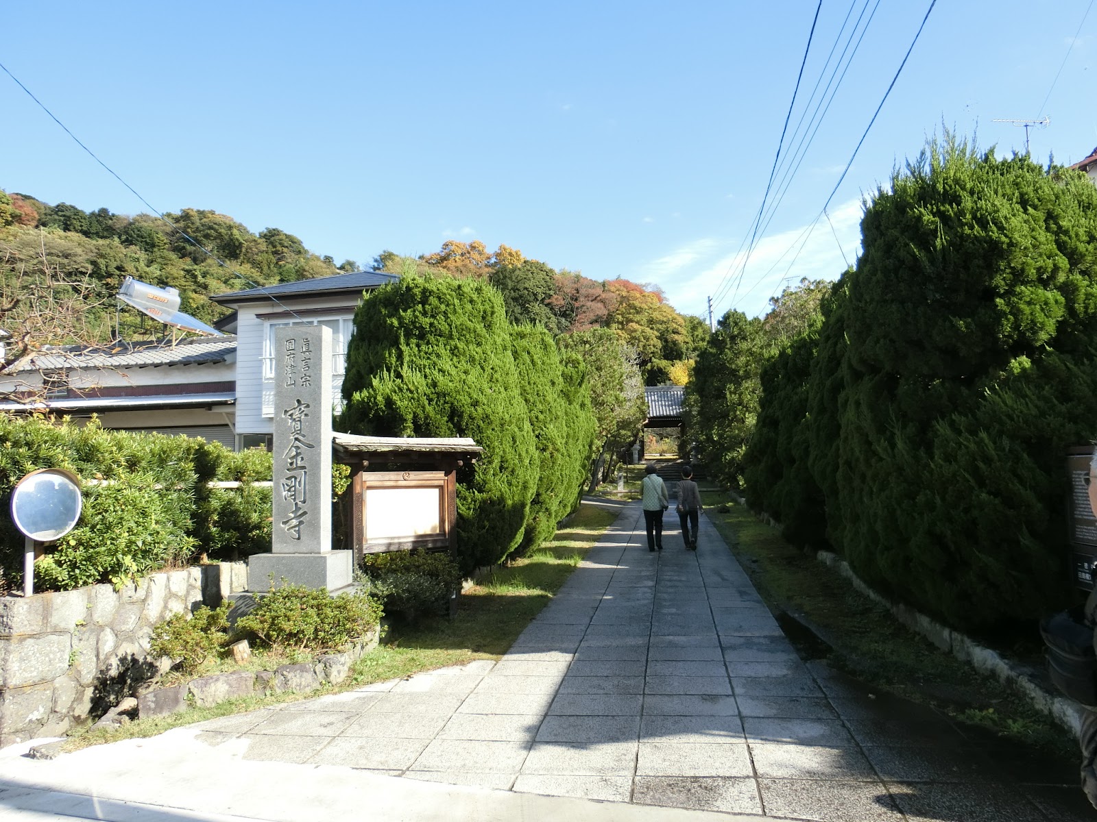 仏像愛好倶楽部（BAC） 花南仏像の会 小田原の古刹を巡る（25日午後）