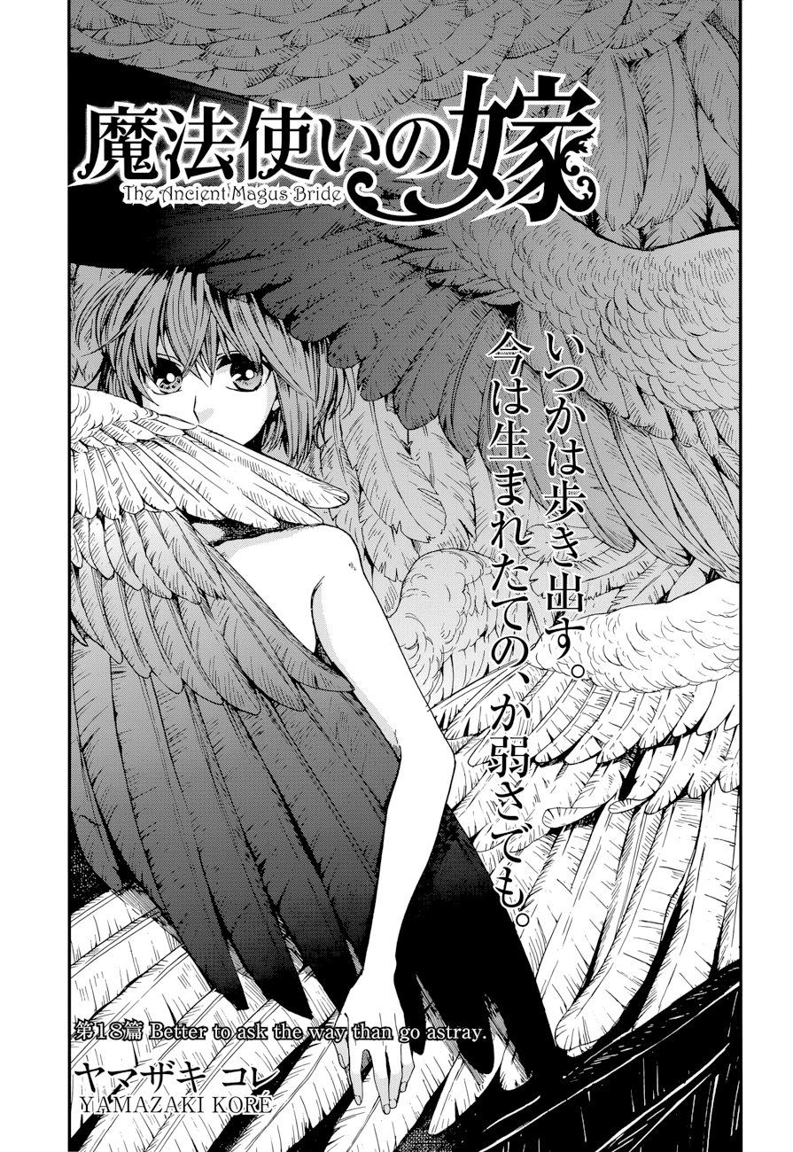 Mahou Tsukai No Yome Chapter 18 Better To Ask The Way Than Go Astray Mangahasu Mahou Tsukai No Yome Chapter 18 Better To Ask The Way Than Go Astray Mangahasu