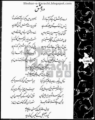 Iqbaliyat, Iqbaliyat pdf, Iqbaliyat urdu, Iqbaliyat english, Iqbaliyat translation, Iqbaliyat in different languages, Iqbaliyat download, Iqbaliyat book download free, Iqbaliyat urdu android, Iqbaliyat 405, Iqbaliyat allama iqbal, M.A Iqbaliyat, Iqbaliyat Ke Sau Saal, Iqbaliyat wiki, Iqbaliyat poetry urdu, Iqbaliyat english poetry, Iqbaliyat urdu download android free, Iqbaliyat english download android free, Iqbaliyat in germany, Iqbaliyat in hindi, Iqbaliyat in french, Books on Iqbaliyat, download Iqbaliyat free, Phd in Iqbaliyat in germany, Iqbaliyat course, Iqbaliyat mp3, Iqbaliyat maganize, Kulliyat e Iqbal, Kulliyat e Iqbal by Allama Iqbal, Kulliyat e Iqbal pdf, Kulliyat e Iqbal read online, Kulliyat e Iqbal download free,Kulliyat e Iqbal audio, Allama iqbal Kulliyat e Iqbal urdu, Kulliyat e Iqbal with tashreeh, Kulliyat e Iqbal epub, Kulliyat e Iqbal youtube, Kulliyat. e Iqbal english translation, Kulliyat e Iqbal urdu pfd book free download, Kulliyat e Iqbal persian pdf book free download, Kulliyat e Iqbal shikwa, Kulliyat e Iqbal shayari, Kulliyat e Iqbal farsi pdf book download free, Kulliyat e Iqbal in hindi pdf book download free, Kulliyat e makateeb-e-Iqbal, Kulliyat e Iqbal audio download free, Kulliyat e Iqbal urdu english hindi german french downloadd pdf book free,Bang-e-Dara in germany, Bang-e-Dara in hindi, Bang-e-Dara in french, Book on Bang-e-Dara, download Bang-e-Dara free, Bang-e-Dara maganize, Bang-e-Dara, Bang-e-Dara by Allama Iqbal, Bang-e-Dara pdf, Bang-e-Dara read online, Bang-e-Dara download free, Bang-e-Dara download complete book free, Bang-e-Dara with explanation, Bang-e-Dara in urdu, Bang-e-Dara in germany, Bang-e-Dara english, Bang-e-Dara in hindi, bang-e-Dara persian pdf book free download, Bang-e-Dara shikwa, Bang-e-Dara shayari, Bang-e-Dara farsi pdf book download free, Bang-e-Dara in hindi pdf book download free, Kulliyat e makateeb-e-Iqbal, Bang-e-Dara audio download free, Bang-e-Dara urdu english hindi german french downloadd pdf book free