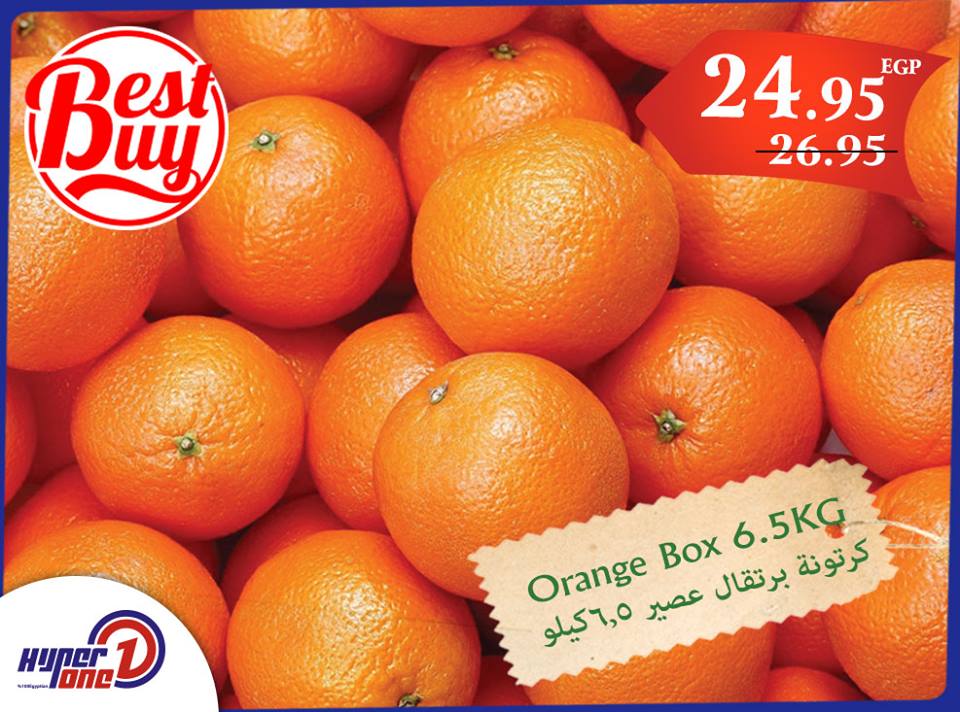 عروض هايبر وان عروض هايبر وان