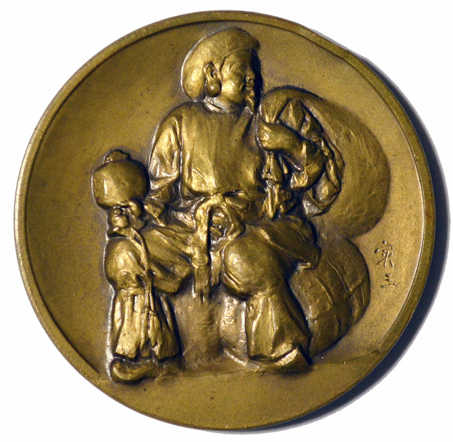 Japanese Old Art Medal