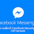 ဢွင်ႈတီႈၸၼ်ဢဝ် Facebook Messenger.apk (All Version)