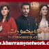 Khubsoorat - Episode 07 - Urdu1 - www.khurramynetwork.com