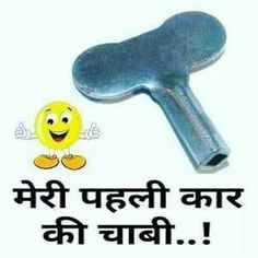 comedy images in hindi