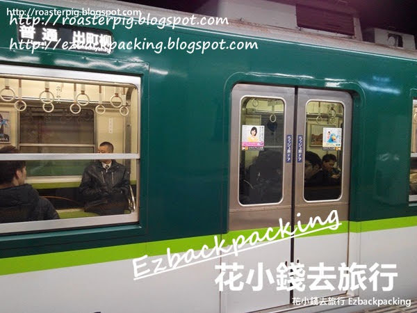 京阪PASS：京阪+大阪市營地鐵觀光乘車券點評(2020年6月更新)