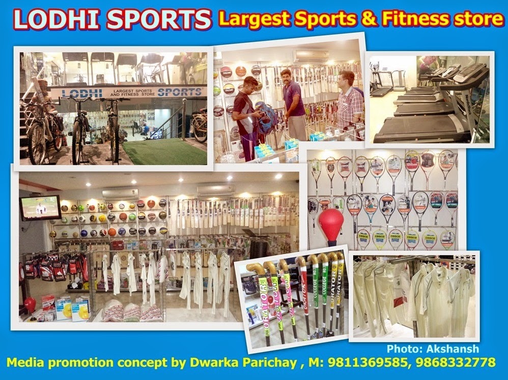 Dwarka Parichay News - Info Services: LODHI SPORTS ...