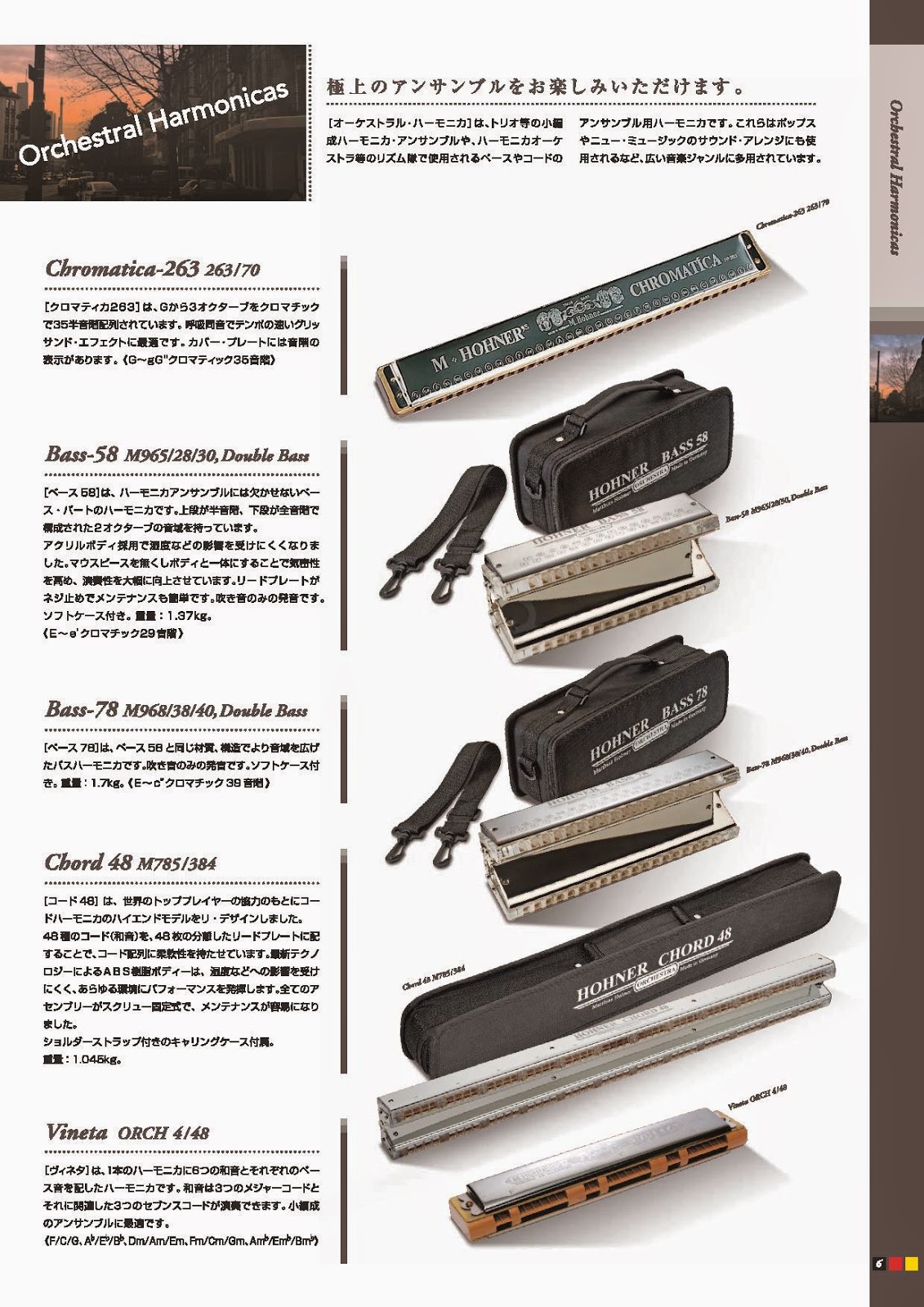 Janela aberta Blogue de harmonica Hohner Harmonica Catalogue 2015