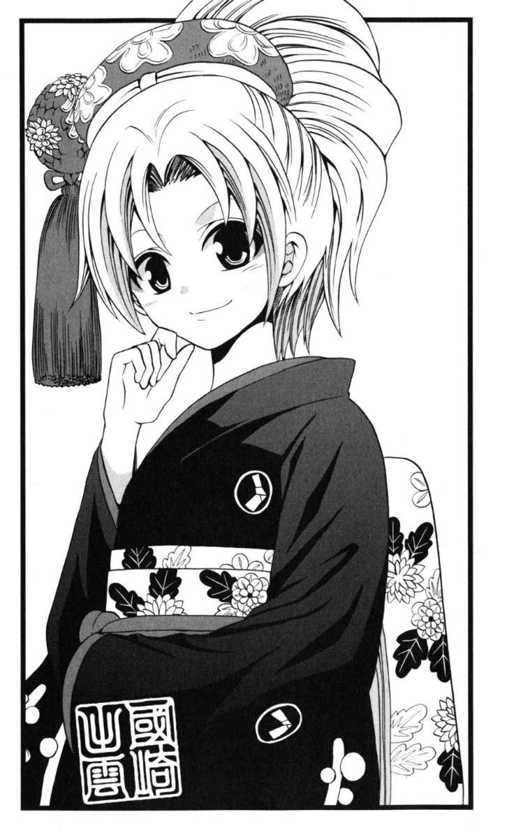 Kunisaki izumo no jijou chap 19 Trang 1 - Mangak.info