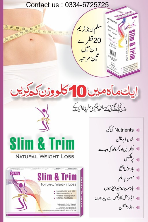 How to Loss Weight Fast Slim & Trim Capsule,Tea,Pills in Pakistan