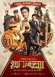 From Vegas to Macau III (2016) โคตรเซียนมาเก๊า เขย่าเวกัส 3