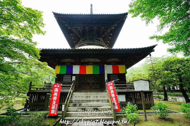 【足利市】足利氏館(鑁阿寺)