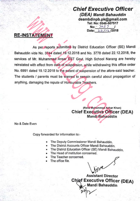chief-executive-officer-reinstatement-letter-of-punjab