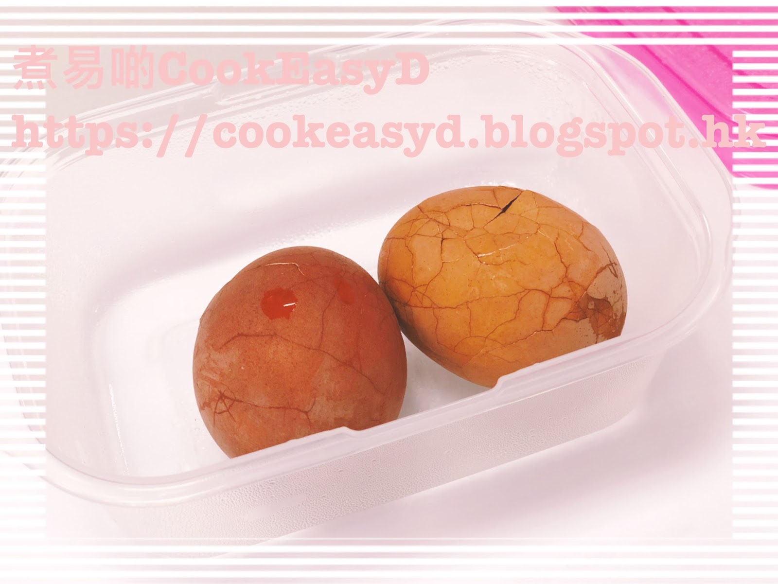 煮易啲cookeasyd 香濃茶葉蛋食譜 綜合日月潭阿婆茶葉蛋版