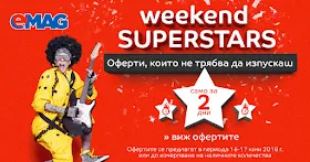 EMAG Weekend Superstars 16-17.06