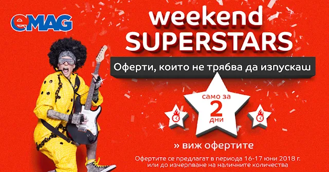 EMAG Weekend Superstars 16-17.06