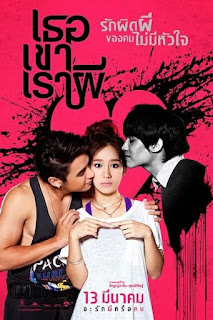 Tình Tay Ba - Threesome Tình Tay Ba