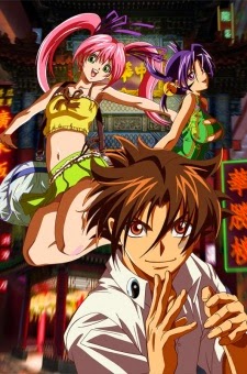 KenIchi: The Mightiest Disciple OVA | Shijou Saikyou no Deshi Kenichi OVA | 480p | DVDRip | English Subbed