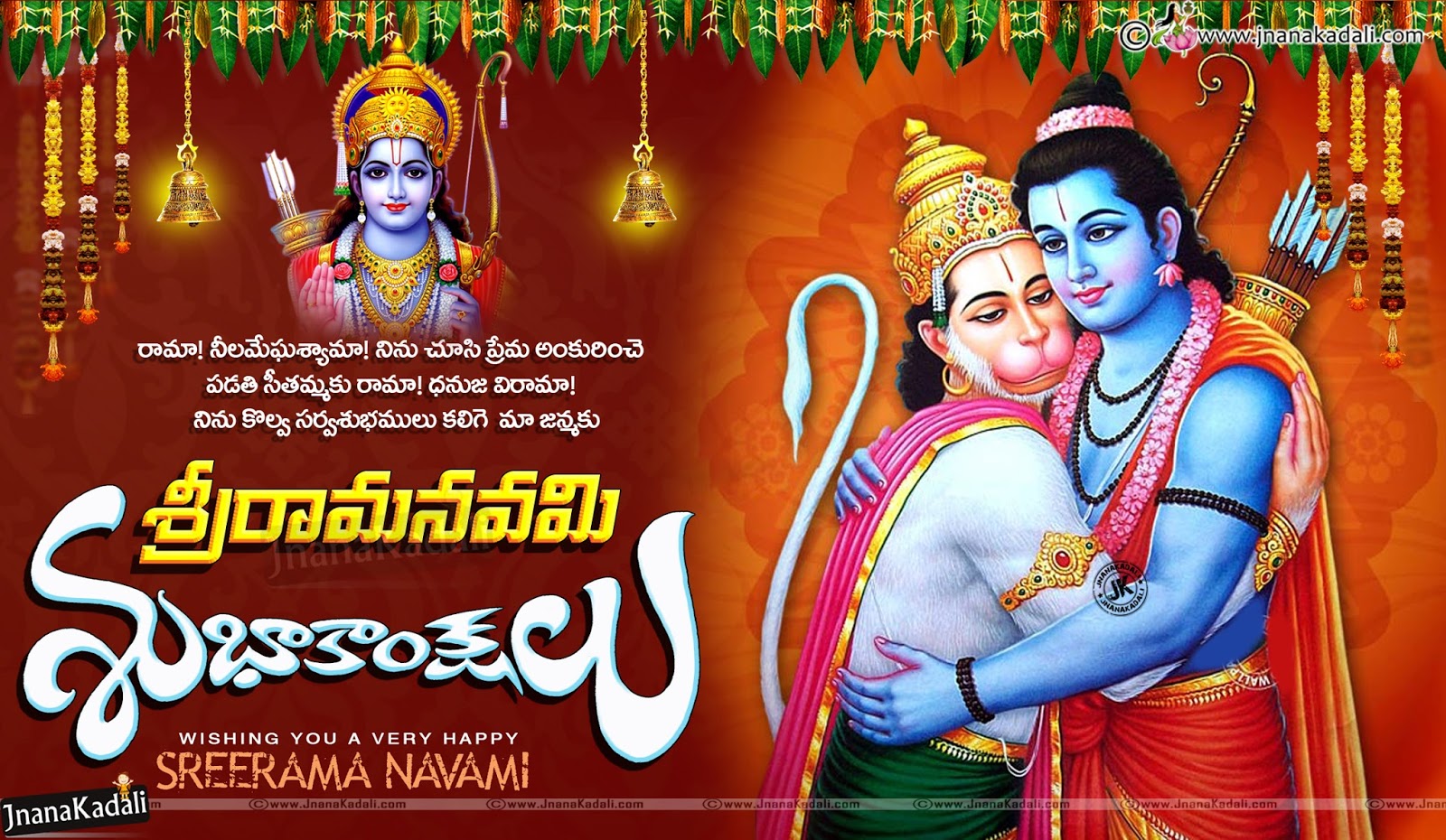 SreeRama Navami Subhakankshalu-Telugu Raman Navami Greetings with ...
