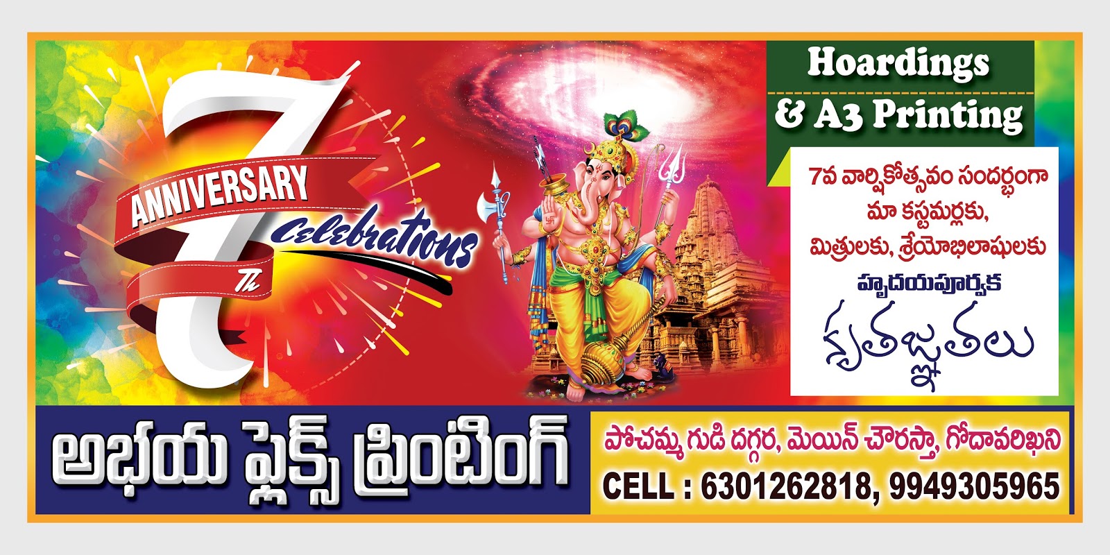 Abhaya Ads 7th Anniversary Flex Banner Design And Hoarding Design