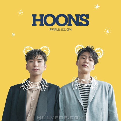 HOONS – Begin-us – Single