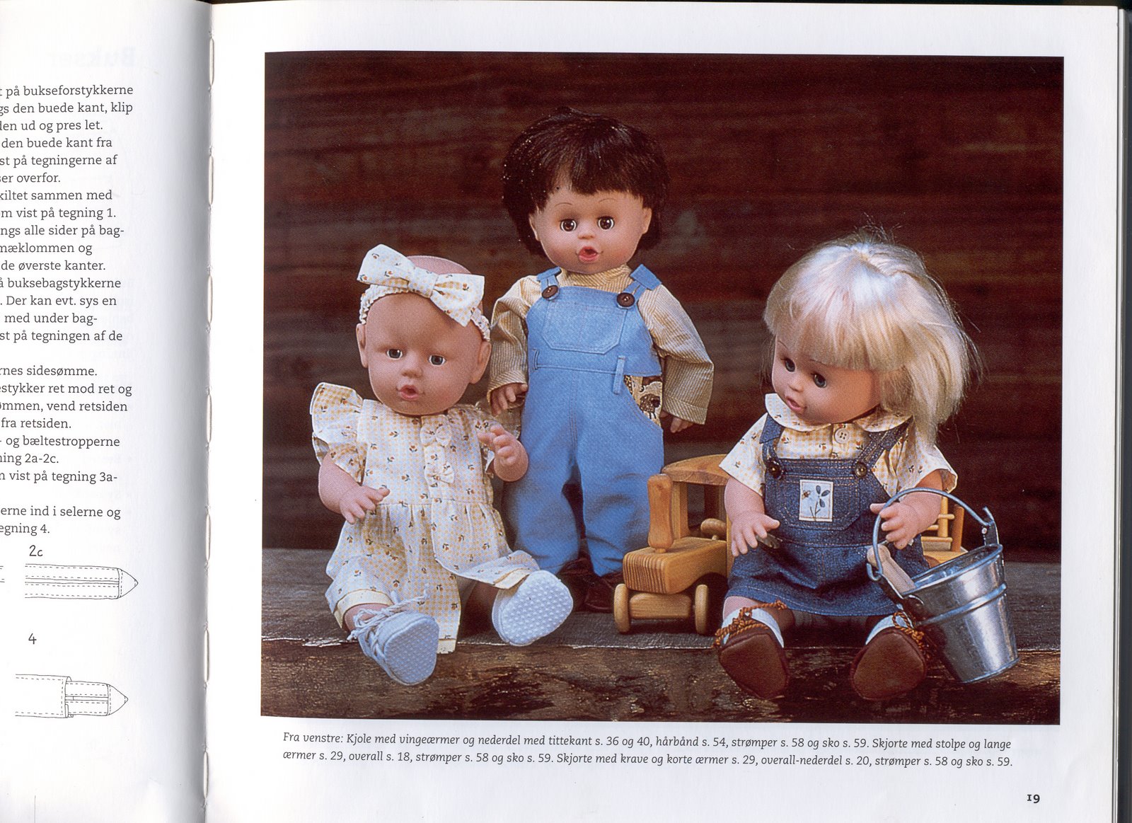 Кукла читать 7 класс