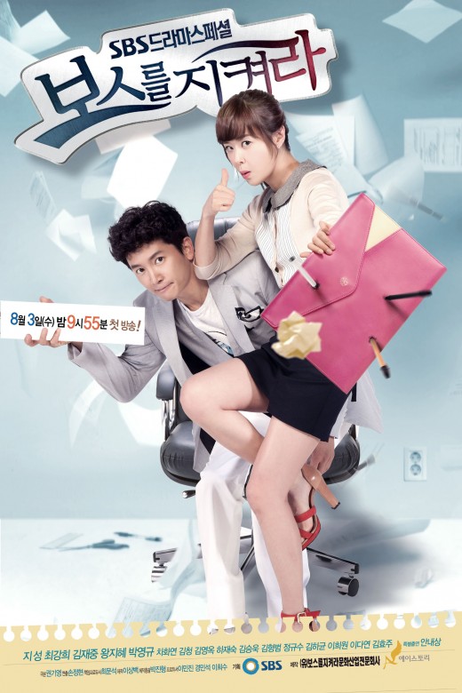 Bảo Vệ Ông Chủ - Protect The Boss Bảo Vệ Ông Chủ