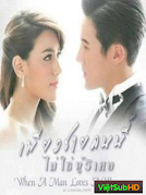 Khi Người Đàn Ông Yêu 2016