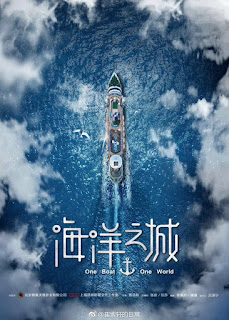 CHUYẾN TÀU TÌNH YÊU - One Boat One World CHUYẾN TÀU TÌNH YÊU
